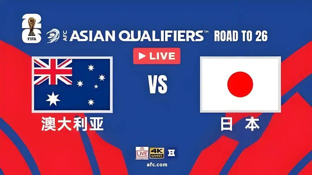 日本vs澳大利亚，一场文化碰撞的奇妙之旅