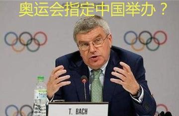 奥运会为什么2026年？这事儿真不是拍脑袋定的