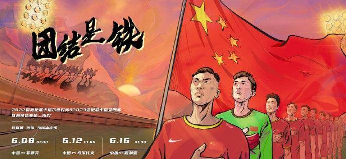 中国vs黎巴嫩,一场友谊与体育精神的较量 中国vs黎巴嫩,一场友谊与体育精神的较量